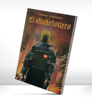 bookcover_ElMakedonero